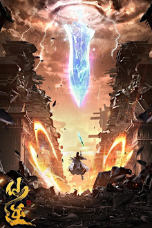 Renegade Immortal, Cover, HD, Serien Stream, ganze Folge