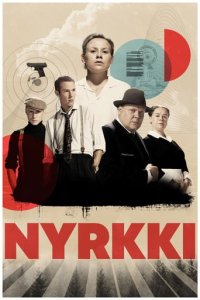 Shadow Lines Cover, Poster, Blu-ray,  Bild