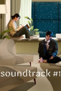 Soundtrack #1 Cover, Poster, Soundtrack #1