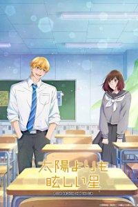   Taiyou yori mo Mabushii Hoshi   Cover, Poster, Blu-ray,  Bild