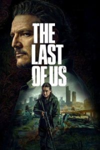 The Last of Us Cover, The Last of Us Poster, HD