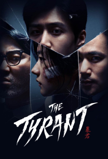 The Tyrant, Cover, HD, Serien Stream, ganze Folge