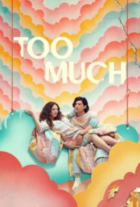 Cover Too Much, Poster Too Much, DVD
