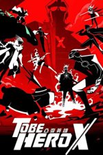 Staffel 1 Cover, Poster