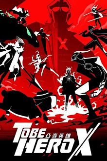 Tu Bian Yingxiong X, Cover, HD, Serien Stream, ganze Folge