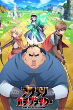 Cover Uglymug, Epicfighter, Poster Uglymug, Epicfighter