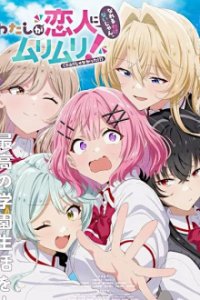 Cover Watashi ga Koibito ni Nareru Wake Naijan, Murimuri! , Poster Watashi ga Koibito ni Nareru Wake Naijan, Murimuri! , DVD