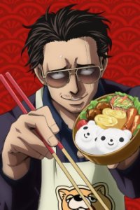 Cover Yakuza goes Hausmann, Yakuza goes Hausmann