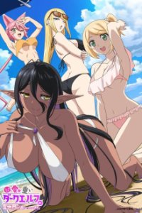Yandere Dark Elf: She Chased Me All the Way From Another World! Cover, Poster, Yandere Dark Elf: She Chased Me All the Way From Another World! DVD